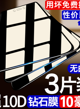 红米note4x钢化膜note4全屏手机膜redmi抗蓝光红米4x高清标准高配版防摔刚化全包无白边防指纹玻璃保护贴膜