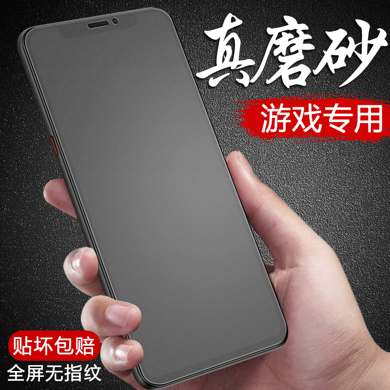 适用于苹果x钢化膜全屏覆盖磨砂