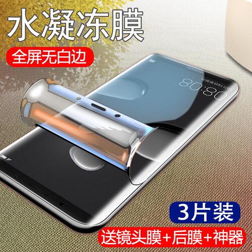 创崛适用于华为MATE10钢化膜防摔