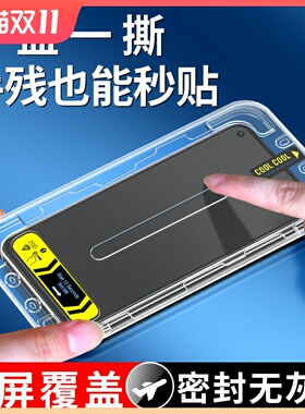 oppok10钢化膜抗蓝光k10pro手机膜全屏覆盖防指纹opok10刚化防摔K10x防爆0pp0高清无尘仓秒贴膜无白边玻璃por