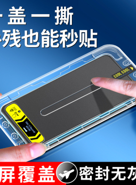 创崛适用荣耀x10钢化膜防窥华为x10手机膜高清蓝光全屏覆盖无尘仓秒贴膜防摔honorx10无白边防偷TEL—AN10膜