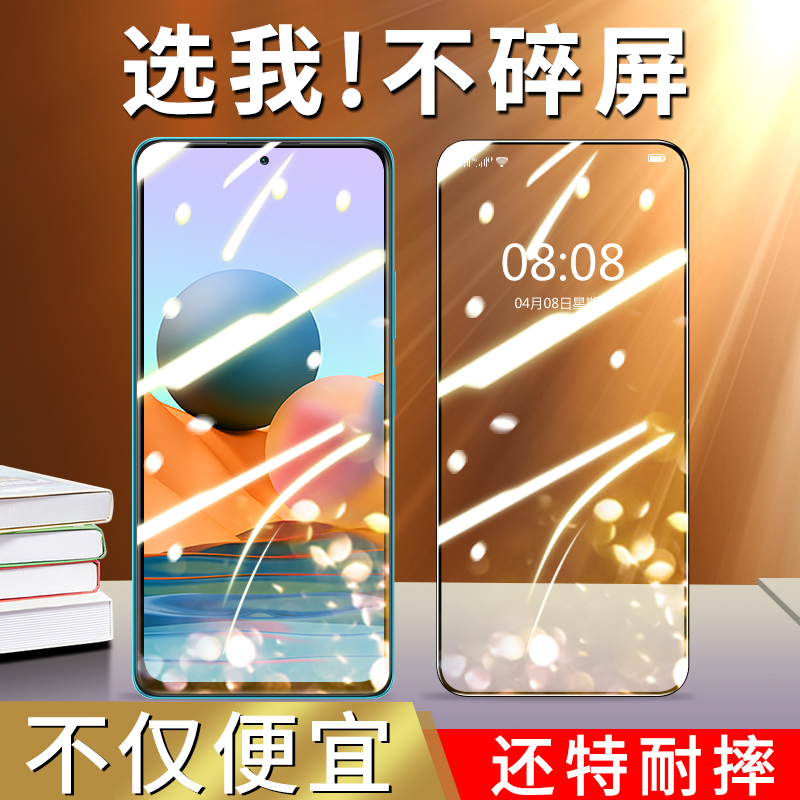 适用于REDMINOTE10全屏手机膜