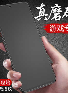 适用红米note11钢化膜磨砂note11pro手机膜11tpro全屏tpro+十小米redminote11se全包11r防指纹11pro+贴膜5g