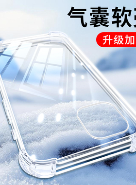 适用苹果11手机壳iphone11pro保护壳新款边框软壳男女款气囊ipone11promax保护套全包max硅胶por软壳防摔外壳