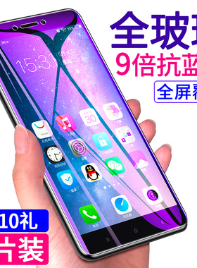 适用于小米max2钢化膜max3手机膜max全屏mimax3原装蓝光护眼防爆高清mxa玻璃防指纹屏保防摔max2s保护贴膜
