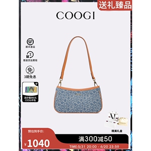 COOGI奢侈品女包2024新款斜挎包单肩腋下包印花七夕节礼物送女友