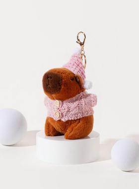 莫之原创钥匙炼丑陋的Capibala娃娃穿衣娃娃包吊坠女子书包背包吊