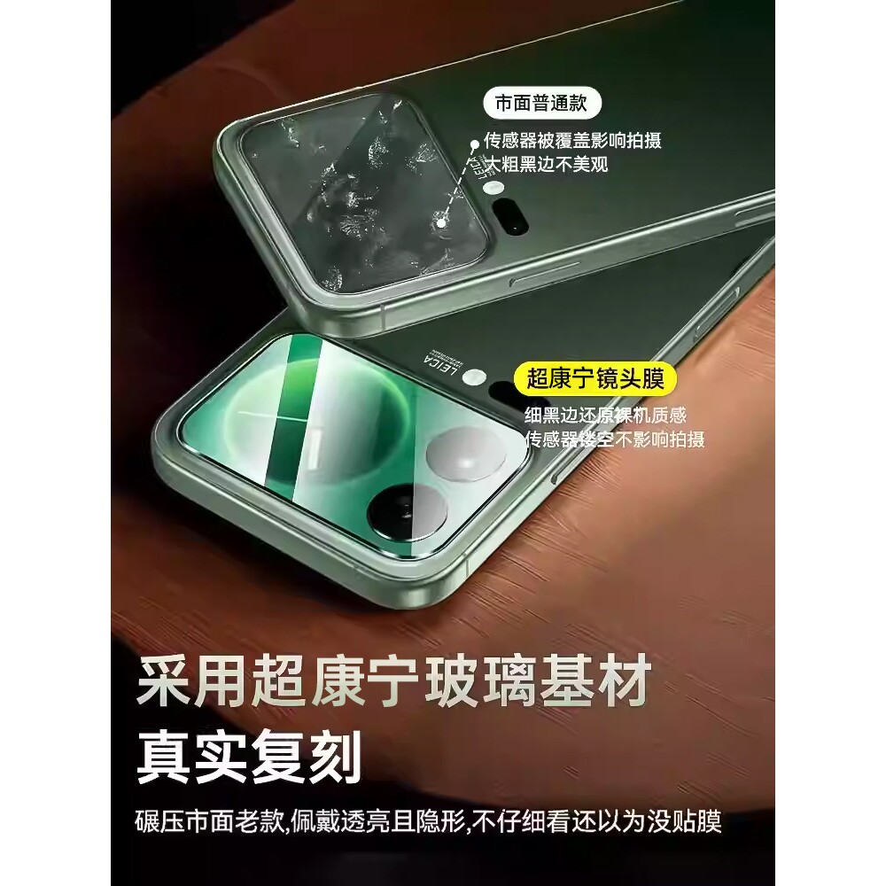 蓝猩适用小米17promax镜头膜小米17pro摄像头保护小米17背屏膜一体全覆盖钢化玻璃贴膜配件后全包副屏高清