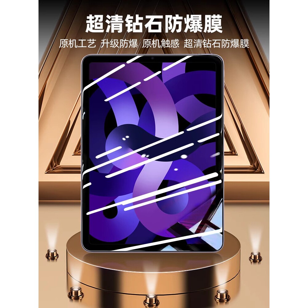 蓝猩适用ipad9钢化膜10.2英寸2021平板ipad10全屏保护2022新款苹果2020高清防摔2019/2018抗蓝光10.9九贴膜