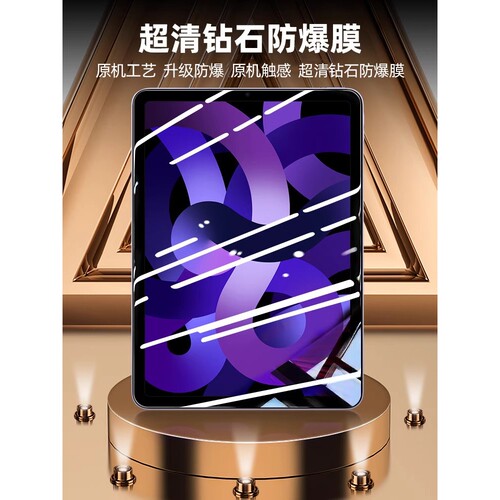 蓝猩适用ipad9钢化膜10.2英寸2021平板ipad10全屏保护2022新款苹果2020高清防摔2019/2018抗蓝光10.9九贴膜