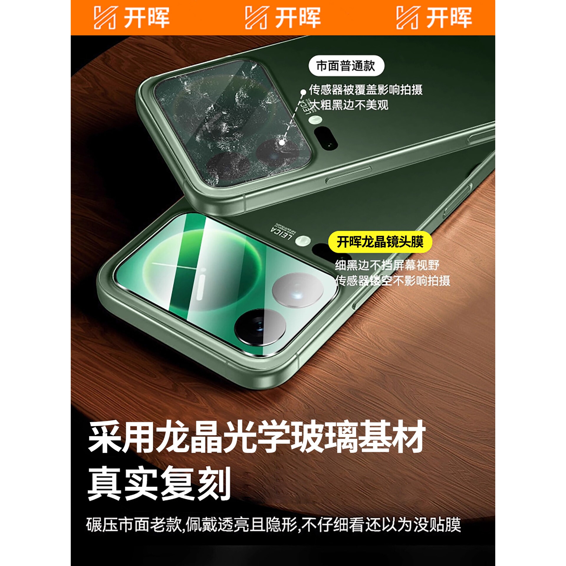 蓝猩【顶配AR抗反射】适用小米17promax镜头膜新款小米15ultra后置摄像头15spro贴xiaomi17全包17pro背屏膜15