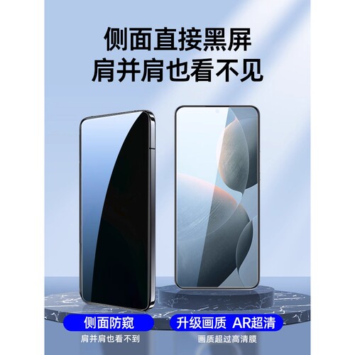蓝猩适用红米k70防窥钢化膜k60k40防偷窥note13pro手机12turbo膜11tpro全屏k30ik20至尊k50/9pro+版se贴r膜