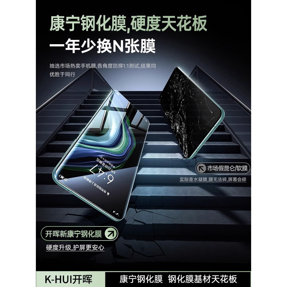 蓝猩适用华为mate60/80promax钢化膜pura80/70pro手机膜70Air曲屏p60p40新款p50保护50曲面30防窥p80por贴p70