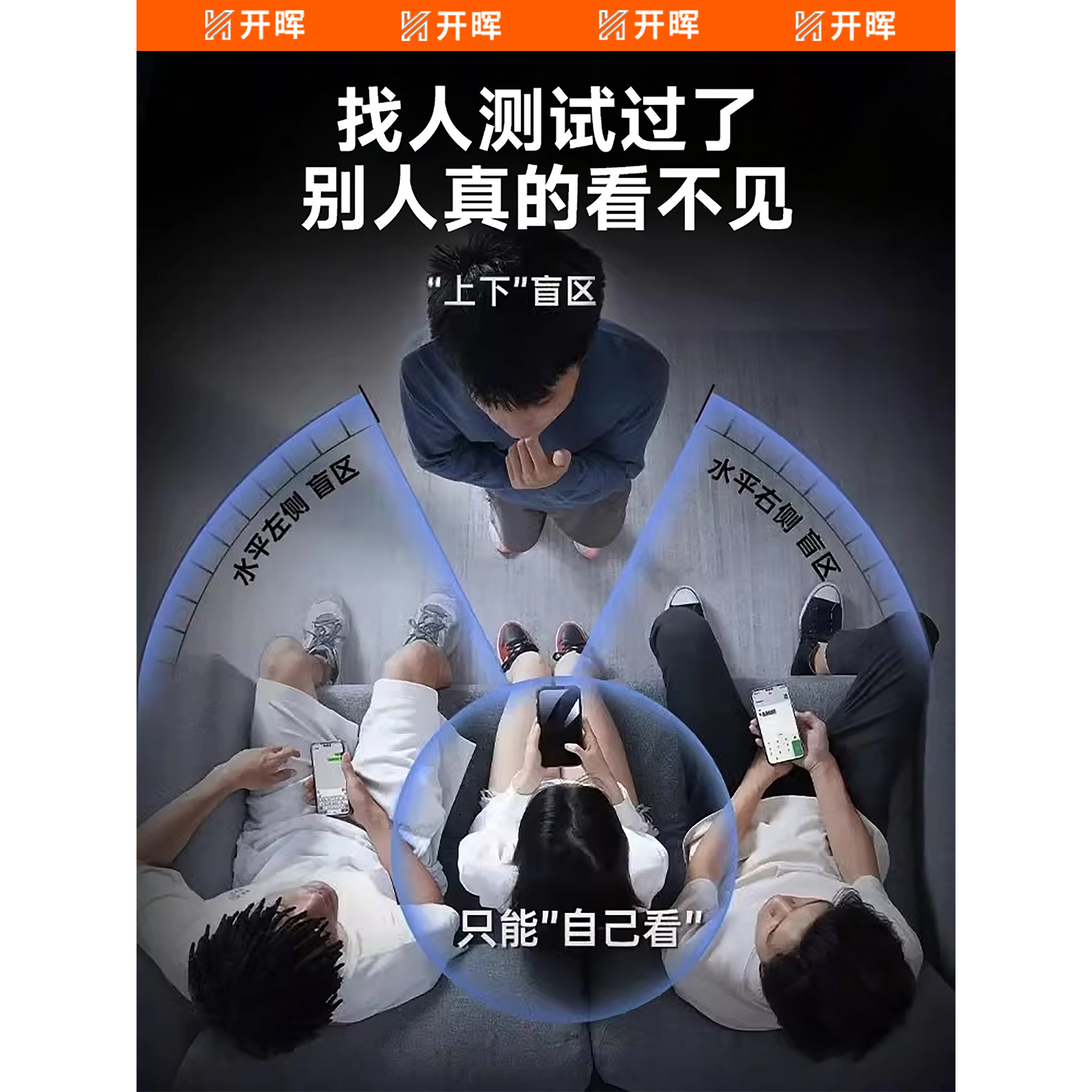 蓝猩适用华为mate80Promax手机防窥膜mate60/70air钢化膜pura80pro新款matex7新款p60p40p50贴x6x5典藏40保护