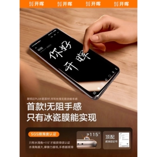 蓝猩适用vivox200pro手机膜x300钢化膜x90x80新款x100ultra曲面vivos50s30防窥s20s19s18曲屏s17s16贴x70水凝