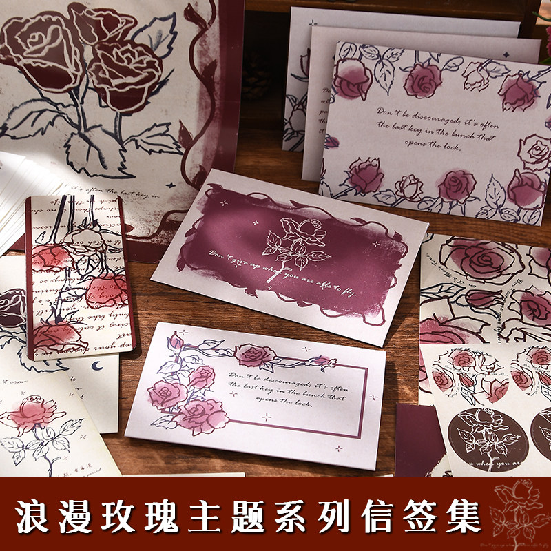 玫瑰诗人插画信签集贺卡信纸信封套装高级感手写情书送女友明信片,文具电教/文化用品/商务用品,信封,淘宝优惠券,粉丝福利购,淘宝优惠卷
