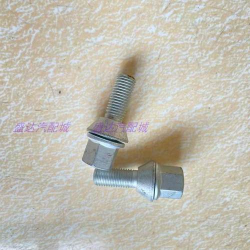 正厂轮胎螺丝绅宝D50包邮