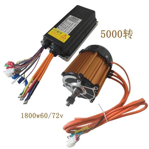 三轮车高速电机静音正弦波控制器
