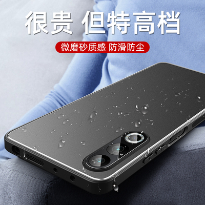 适用魅族20手机壳金属镜头全包防摔超薄肤感磨砂高档MEIZU魅族20Pro保护套自带镜头膜耐磨防刮商务潮男女新款