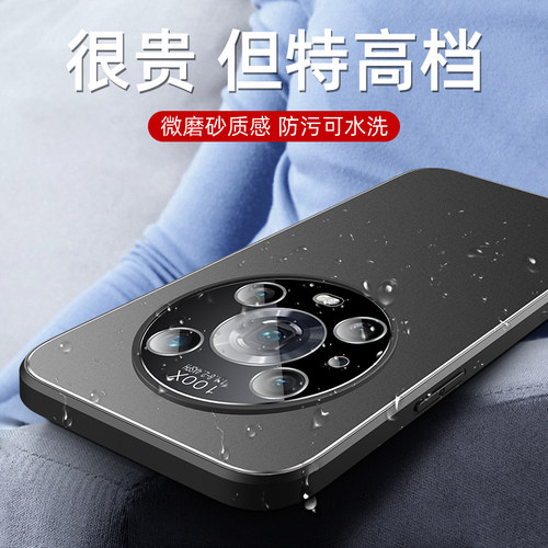 适用荣耀magic5手机壳超薄金属磨砂肌肤手感荣耀magic5pro保护套magic4镜头全包防摔4pro商务高档潮男女新款