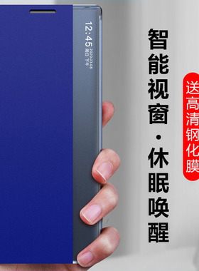 适用华为Psmart2020手机壳休眠翻盖皮套Psmart2020保护套全包防摔