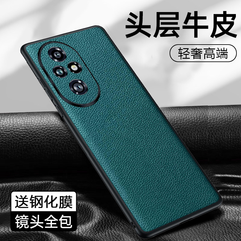 适用于荣耀200手机壳真皮镜头全包防摔防刮头层牛皮honor荣耀200pro保护套硅胶超薄外壳防手汗奢华高档商务