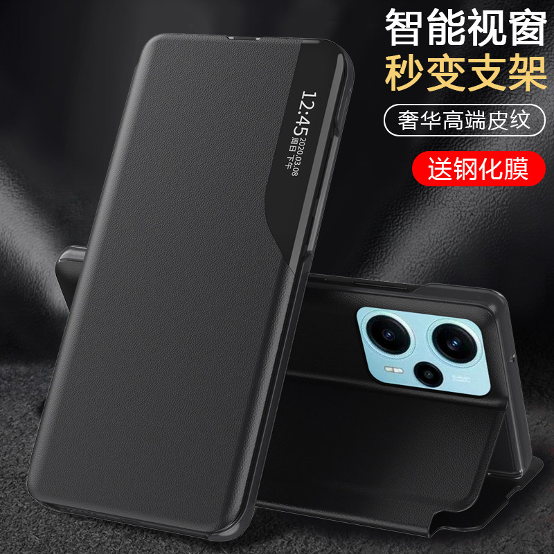 适用红米note12turbo手机壳翻盖式皮套支架素皮RedmiNote12Turbo保护套5G全包防摔超薄外壳透明视窗男女新款