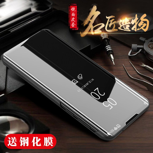 适用于 OPPOA8手机壳翻盖式皮套appoa8保护套全包支架防摔男女镜面视窗潮