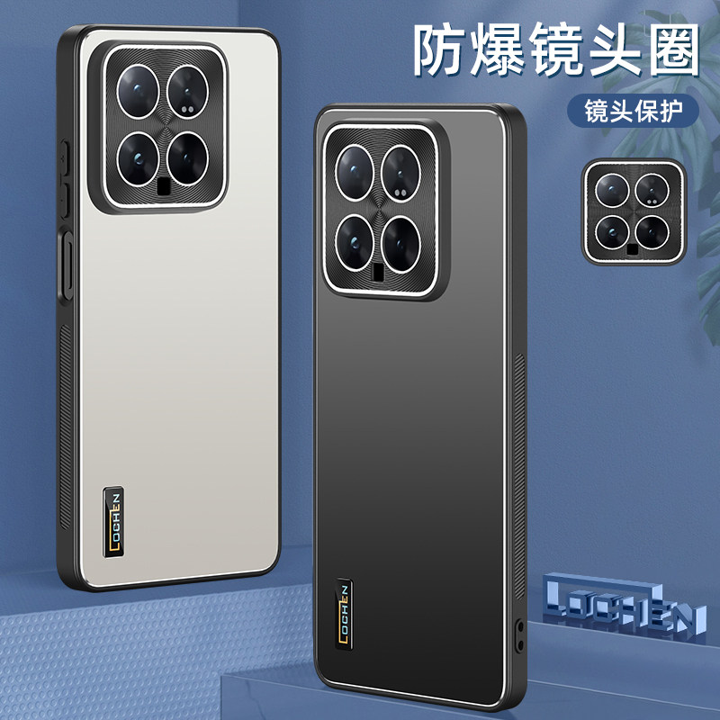 适用于小米14手机壳mi14pro镜头全包防摔金属磨砂超薄外壳Xiaomi小米14保护套Mi14Pro硅胶耐磨防刮防滑商务男