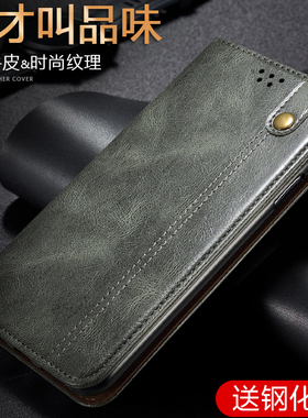 适用三星quantum2手机壳真皮翻盖式皮套Quantum2保护套硅胶疯马纹
