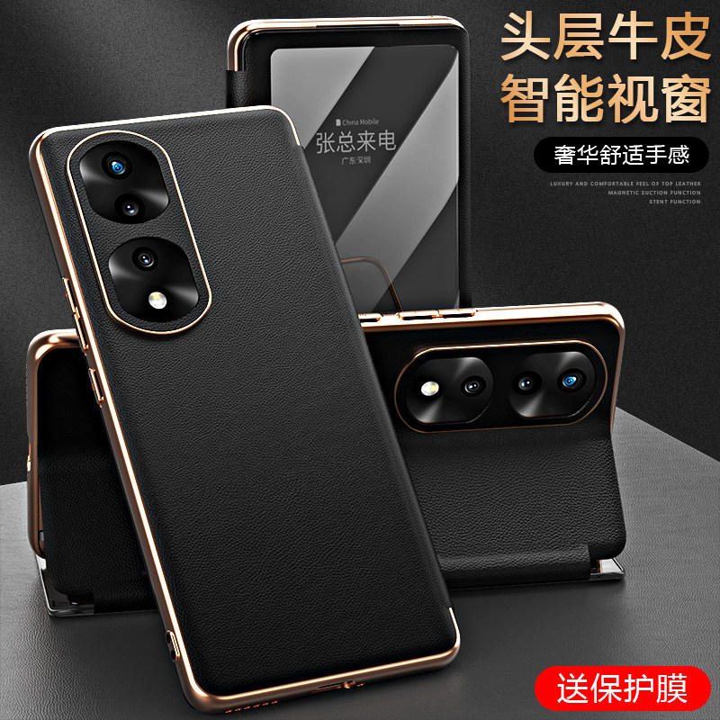 适用荣耀70pro手机壳翻盖皮套真皮荣耀70pro+保护套镜头全包防摔