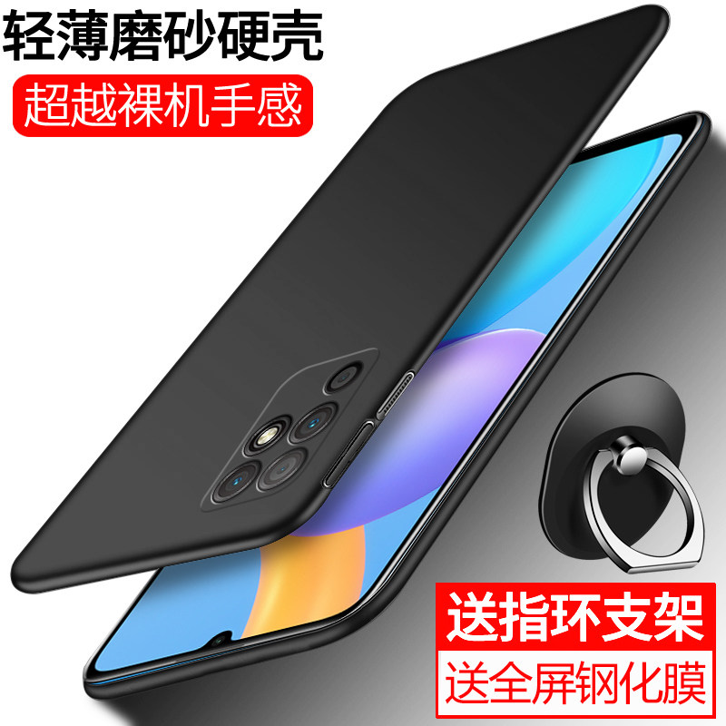 适用荣耀Play5T活力版手机壳磨砂硬壳play5t活力版保护套全包防摔