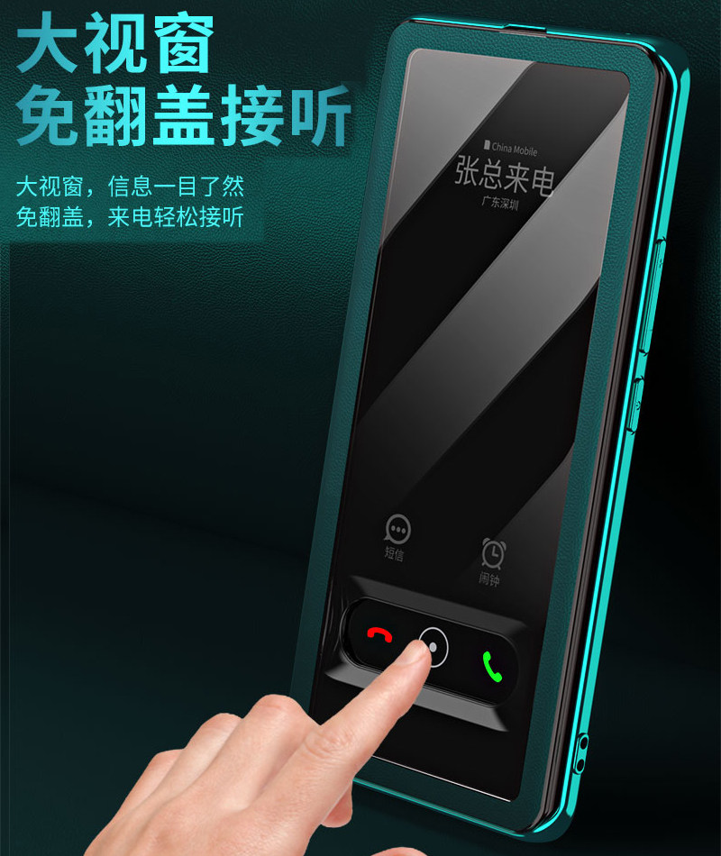 适用华为nova8pro手机壳免翻盖接听皮套nova8保护套真皮全包防摔