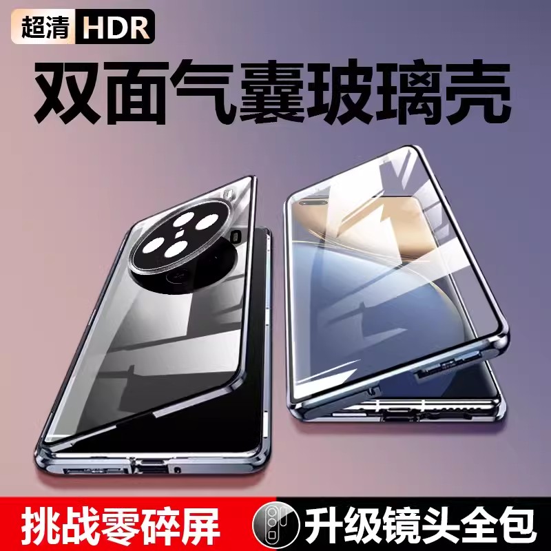 适用vivox100手机壳x100pro壳膜一体双面钢化玻璃镜头全包防摔X100Pro保护套超薄透明金属磁吸万磁王高档男