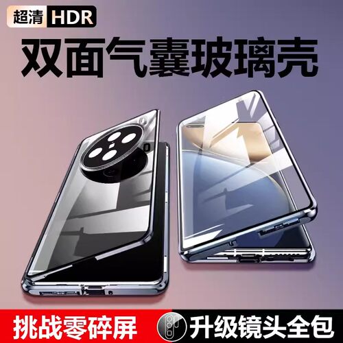 适用vivox100手机壳x100pro壳膜一体双面钢化玻璃镜头全包防摔X100Pro保护套超薄透明金属磁吸万磁王高档男女