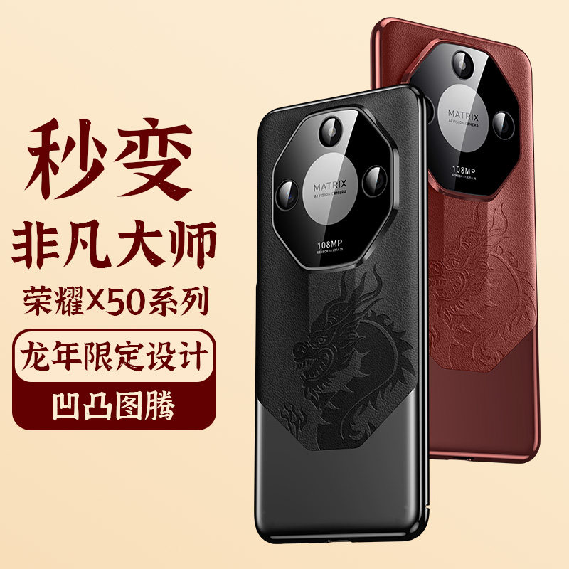 适用华为mate60por手机壳m60pro套mt60保护mete迈特mat外壳mate60pr0+马特60rs超好看六零特美魅motemata特e