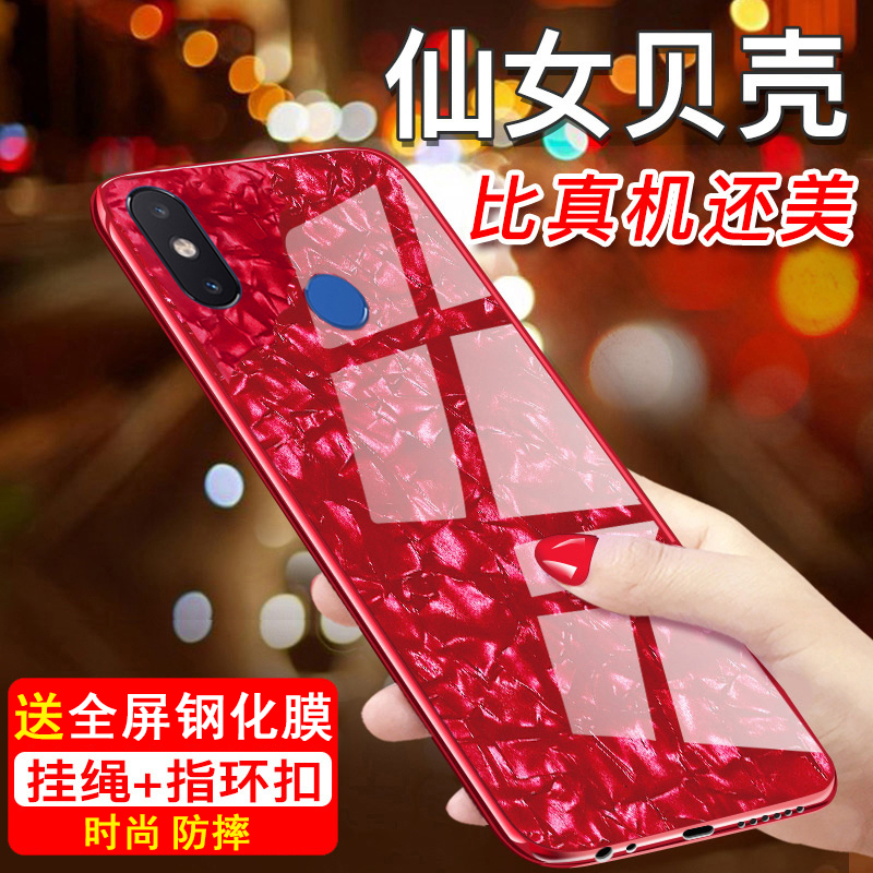 5.88寸小米8Se手机壳mi8se玻璃壳SE全网通ml8se保护外套mi8es挂绳