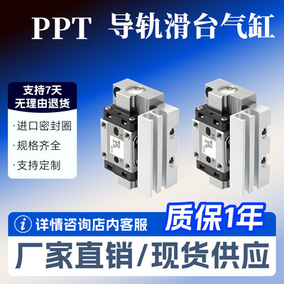 使用方便滑台气缸NOK使用方便