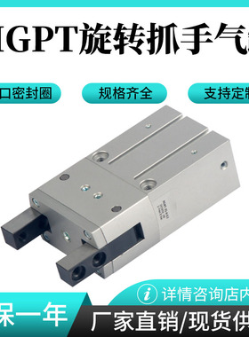 费斯托型 手指旋转气缸HGRT-16/HGRT-20/HGRT-25/HGRT-32-A-G2