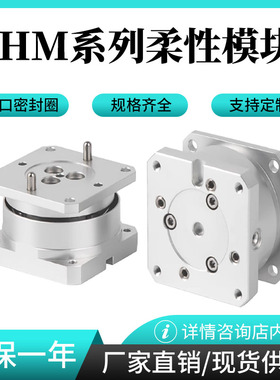 KOGANEI小金井柔性模块SHM61J SHM61S SHM62J/S现货