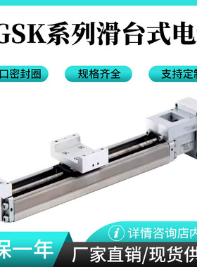 FESTO滑台直线电缸EGSK-20-25-1P EGSK-26-50-6P EGSK-33-400-10P