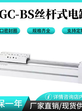 费斯托丝杆式电缸EGC-70/80/500-120-BS-10P-TB-0H-ML-GK FEST