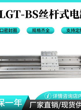 费斯托气缸ELGT-BS-120-100-400-500-800-850-1000-(议价)