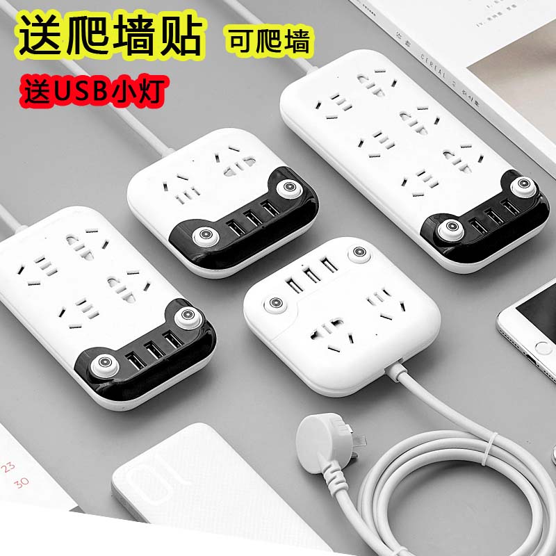 电擦排充电源3米北欧插线板家用的插座高压室内带数据插拖线板在类目 电子/电工, 接线板/插头, 接线板中 - 来自Buy2taobao.com提供专业的淘宝代购服务
