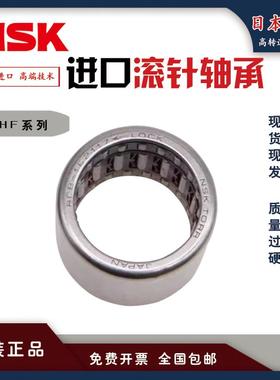 NSK滚针轴承TA HMK  810 815 820 912 916 1010 1012 1015 1020 Z