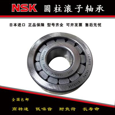 汽车变速箱圆柱滚子轴承142807Y 532307EK NUP2213EM 35*90*29