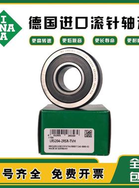 进口INA滚针轴承RNA NA22/6 22/8 2200 2201 2202 2203 2204-2RS