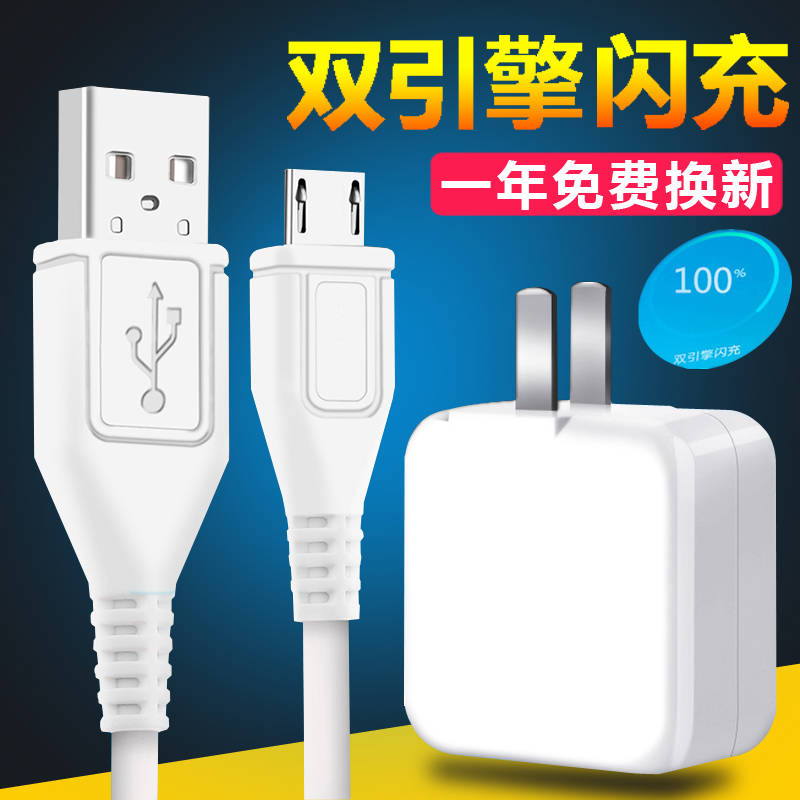 适用vivo充电器双引擎闪充头spider原装正品x9 x9plus x21 x23 x20 x21 y85 Z3 z1快充IQOO安卓数据线nex闪充