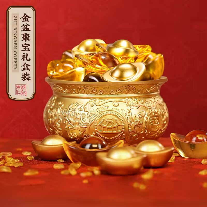 朱炳仁铜金盆聚宝套餐桌面招财高档聚宝盆客厅摆件开业乔迁礼物