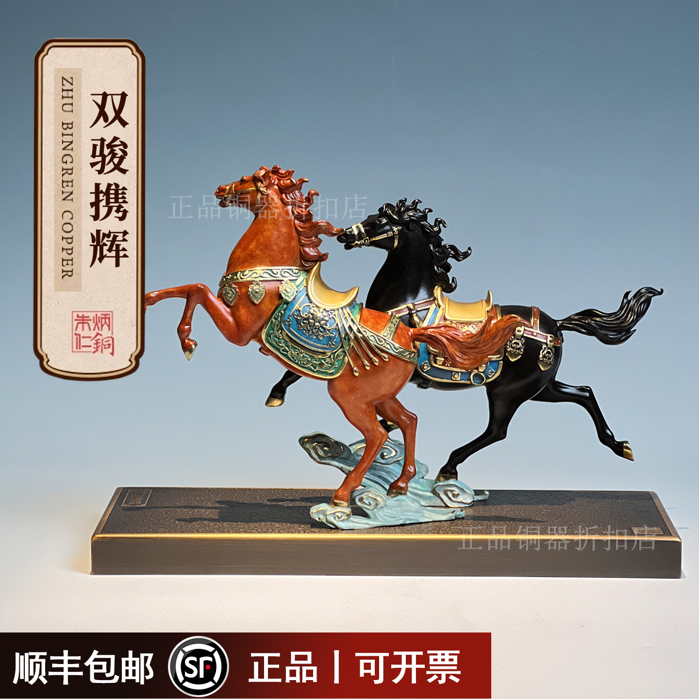 朱炳仁铜双骏携辉马摆件乔迁送礼图片